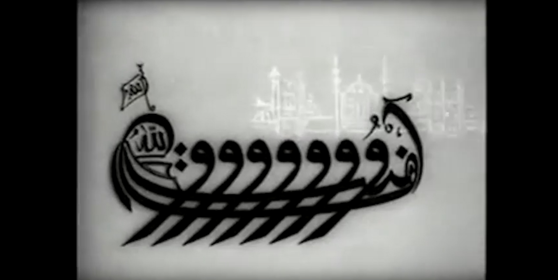 Figure 3: Amentü Gemisi Nasıl Yürüdü? [How Was the Amentü Ship Steered?]